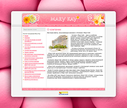Створення Інтернет магазину косметики Mary Kay